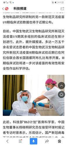 生物制品研制的核心要素与技术路径