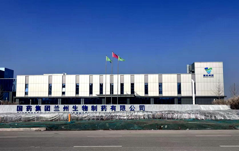 国药集团千吨级血液制品智能工厂落地兰州高新区