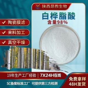 中草药及生物制品