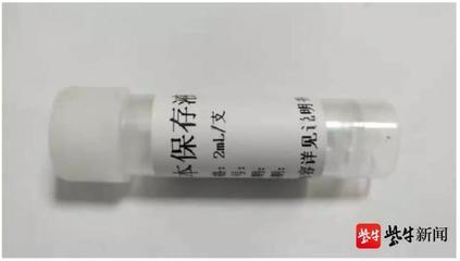 无锡20多家企业、科研院所研发新冠病毒快速检测,已有3家成功研制