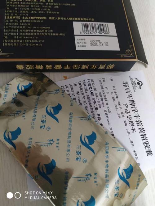 洛阳康华生物制品